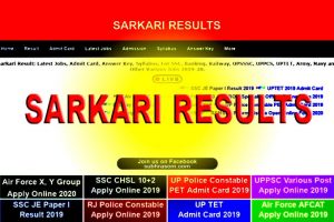 Sarkari Naukri results